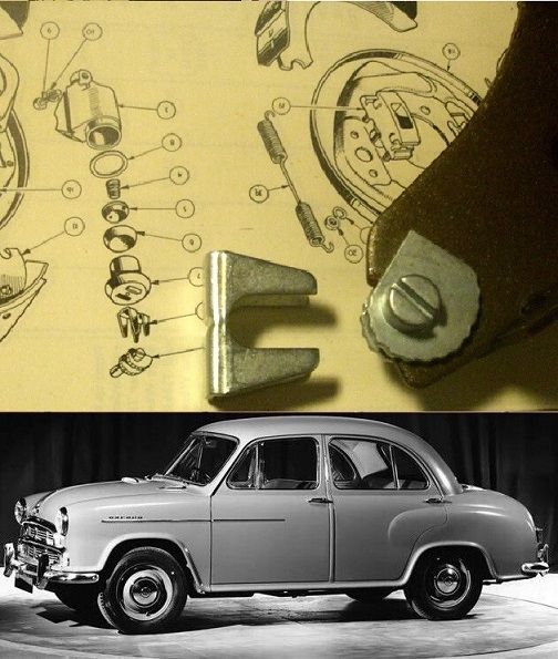 BRAKE ADJUSTER (Snail Cam & Mask) (FRONT or REAR) x1 (Morris Oxford) (MO Series 2, 3 & 4)  (1949- 59 Only) 